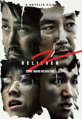 Believer 2 - 2023